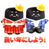 Doll New Year Greeting