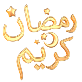 Ramadan Kareem